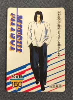 スラムダンクカード 三井寿 No.68 PPカード 不良時代 SLAMDUNK - メルカリ