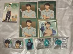 Free! 야마자키 무네스케 세트