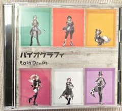 Rain Drops バイオグラフィ [初回限定盤A]のサムネイル