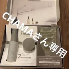 Nオーガニック　ブライトスキンケア　トライアル　キットのサムネイル