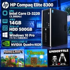 Hp i3-3220/14GB/500GBのサムネイル