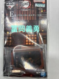 귀신의 칼날 이치 반 쿠지 언니의 원 E상 아크리츠키 홀더 토미오카 요시바타