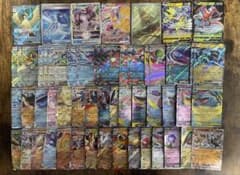 ポケモンカードゲーム まとめ売り 大量セットAR、RR、SR、RRR - メルカリ