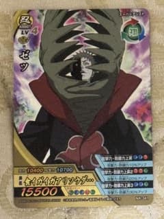 NARUTO ナルティメットクロス ゼツ NX-341のサムネイル