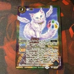 バトルスピリッツ セイフ・キャット シークレットのサムネイル