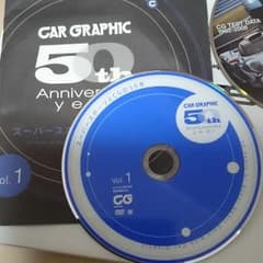 カーグラフィック50周年特別DVD,スーパースポーツdのサムネイル