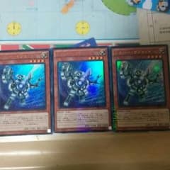 シルバーガジェット ３枚セットのサムネイル