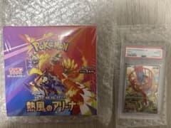 熱風のアリーナbox シュリンク付 リオルAR PSA10 - メルカリ