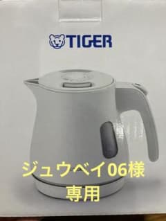 【ジュウベイ06様専用】【新品】タイガー魔法瓶 PCM-A080(WM)のサムネイル