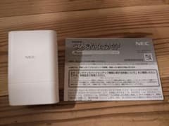 無線LAN NEC中継機　PA-W1200EXのサムネイル