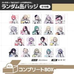 부이스뽀! 우리는 게임에서 세계를 만든다 캔 배지 완성 BOX