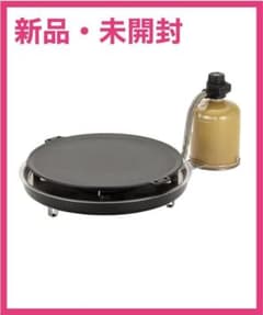 新品・未開封 スノーピーク（snow peak）鉄板焼エンバーナー GS-430