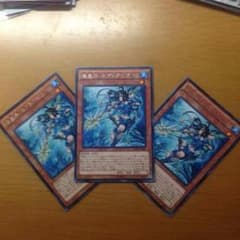 即購入OK 遊戯王 海皇子 ネプトアビスのサムネイル