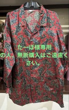 ペイズリー柄 アロハシャツ 長袖のサムネイル