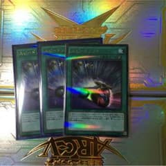 スピードリフト3枚のサムネイル