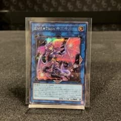 Evil☆Twinキスキル【SE】A100-237 - メルカリ