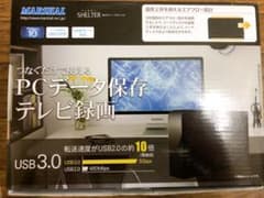 外付けハードディスクのサムネイル