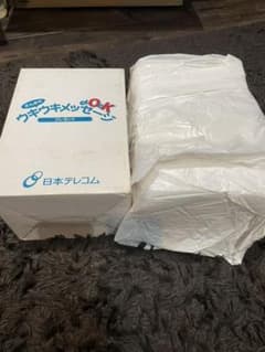 新品　さんま　ウキウキメッセージ　赤　青　2台のサムネイル