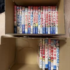 学習まんが 人物伝 24冊セット 偉人伝 まとめ売りのサムネイル
