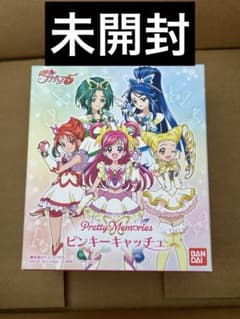 Yes！プリキュア5 ピンキーキャッチュ Pretty Memories - メルカリ