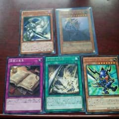 遊戯王  バスターブレイダーのサムネイル