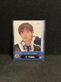 一番くじ　YUMA  トレーディングカードのサムネイル