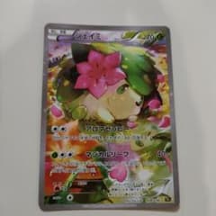 ポケカ シェイミ cp2のサムネイル
