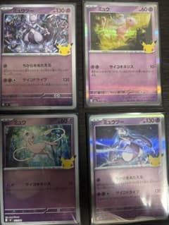 ポケモンカード ミュウ ミュウツー 30th 011/040 010/0のサムネイル