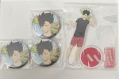 ハイキュー 黒尾鉄朗 水遊び アクリルスタンドのサムネイル
