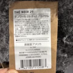 【新品未開封】ルラボTHE NOIR 29 テノワール29 香水サンプルのサムネイル