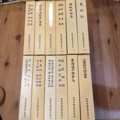 バラ売り可　日本文学全集 日本古典文学全集 バラ売り可能 - メルカリ