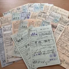 鉄道コレクター必見 昭和40～50年代 車内補充券 使用済み30枚 - メルカリ