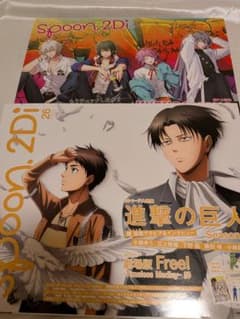spoon.2Di vol.26 vol.41 2冊セットのサムネイル