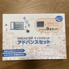 micro:bit マイクロビット アドバンスセット B001のサムネイル