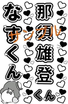 s♥様専用のサムネイル