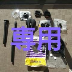 jason様専用のサムネイル