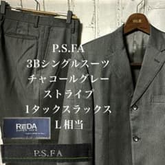 Thumbnail of PSFA セットアップ シングル スーツ ストライプ チャコールグレー 菅田将暉