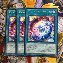 ブリリアント・フュージョンのサムネイル