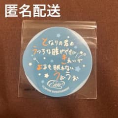 JO1 EIEN 永縁 河野純喜 ステッカー カプセルトイ - メルカリ
