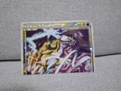 ライコウ＆スイクンLEGEND ☆ L2 よみがえる伝説 067/080 - メルカリ