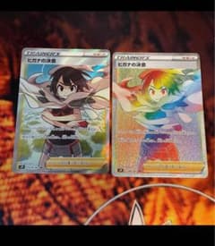 2枚セット ヒガナの決意 HR sr 蒼空ストリーム 079/067 086 - メルカリ