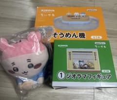 ちいかわ　一番くじ　ジオラマフィギュア　ラストワン　古本屋　3点セットのサムネイル