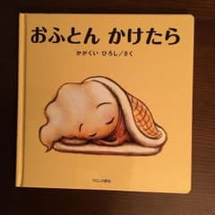 ちぃ様専用のサムネイル