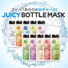シゼナジューシーボトル 10種類×4枚のサムネイル