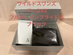 【週末限定】ワイルドスワンズ パームV2 フルグレインブライドルのサムネイル
