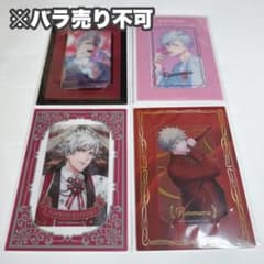 うたプリ 黒崎蘭丸 ビジュカ 4点セット - メルカリ