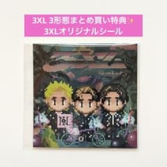 Number_i 3XL 特典 オリジナルシール ステッカー 3形態 購入特典