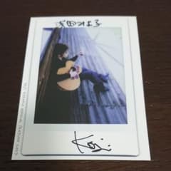 吉川晃司 トレーディングカードのサムネイル