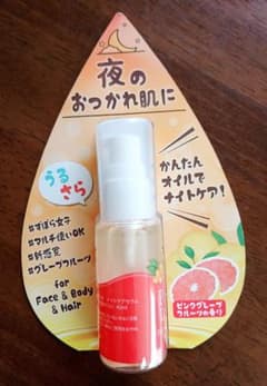 パックスラボ ナイトケアオイル(保湿オイル) 40mlのサムネイル