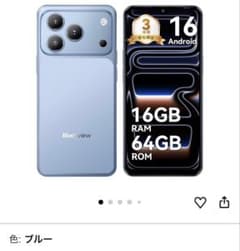 新品】Blackview WAVE 7C ブルー スマートフォン | Mercari